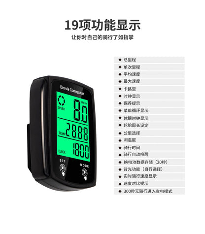 Wired Bike Computer 19 Functions Touch Bike Speedometer Odometer Waterproof Bicycle Computer with Backlight Bike Speedometer