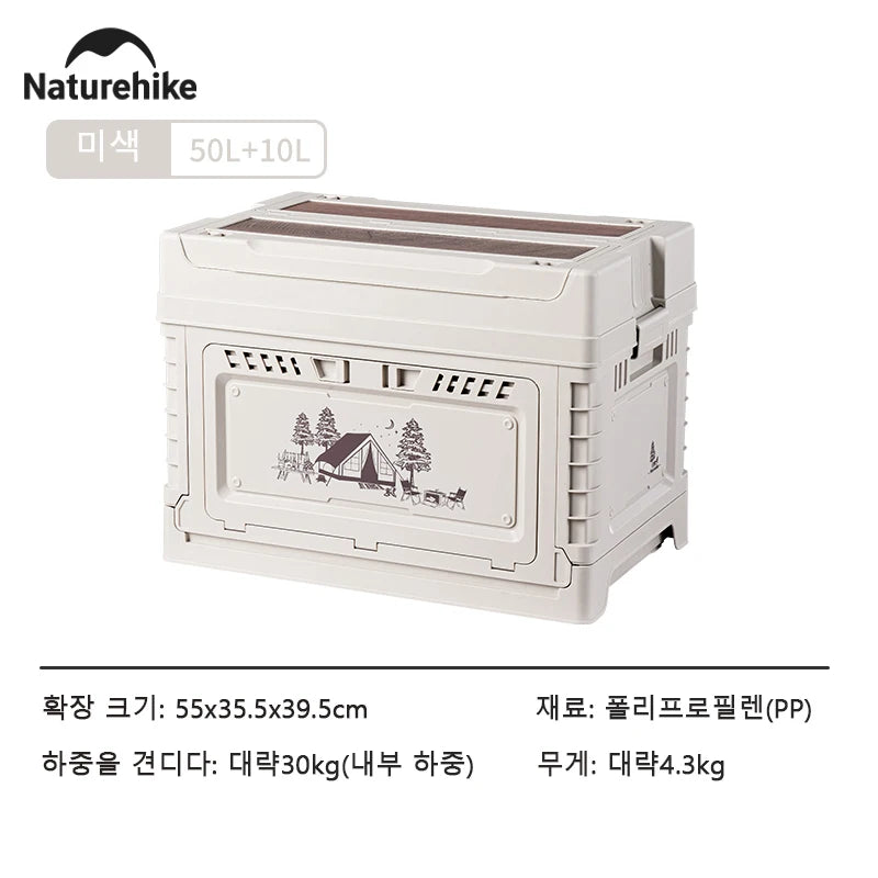 Naturehike Camping Box 60L Large Capacity Folding Storage Box 25L 30L 50L Home Bedside Table Outdoor Travel Picnic PP Sundry Box