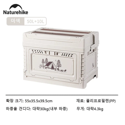 Naturehike Camping Box 60L Large Capacity Folding Storage Box 25L 30L 50L Home Bedside Table Outdoor Travel Picnic PP Sundry Box