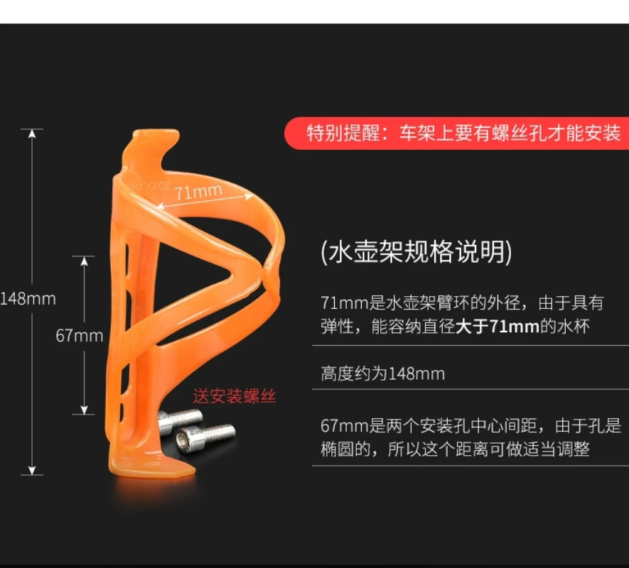 Bicycle Bottle Holder, Colorful Lightweight Cycling Bottle Bracket, Bicycle Accessory